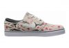 Nike SB Zoom Stefan Janoski Elite Multi