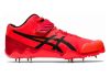 Asics Javelin Pro 2 - Sunrise Red/Black (1093A028701)