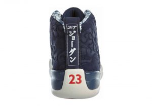 college navy, university red (BV8016445)