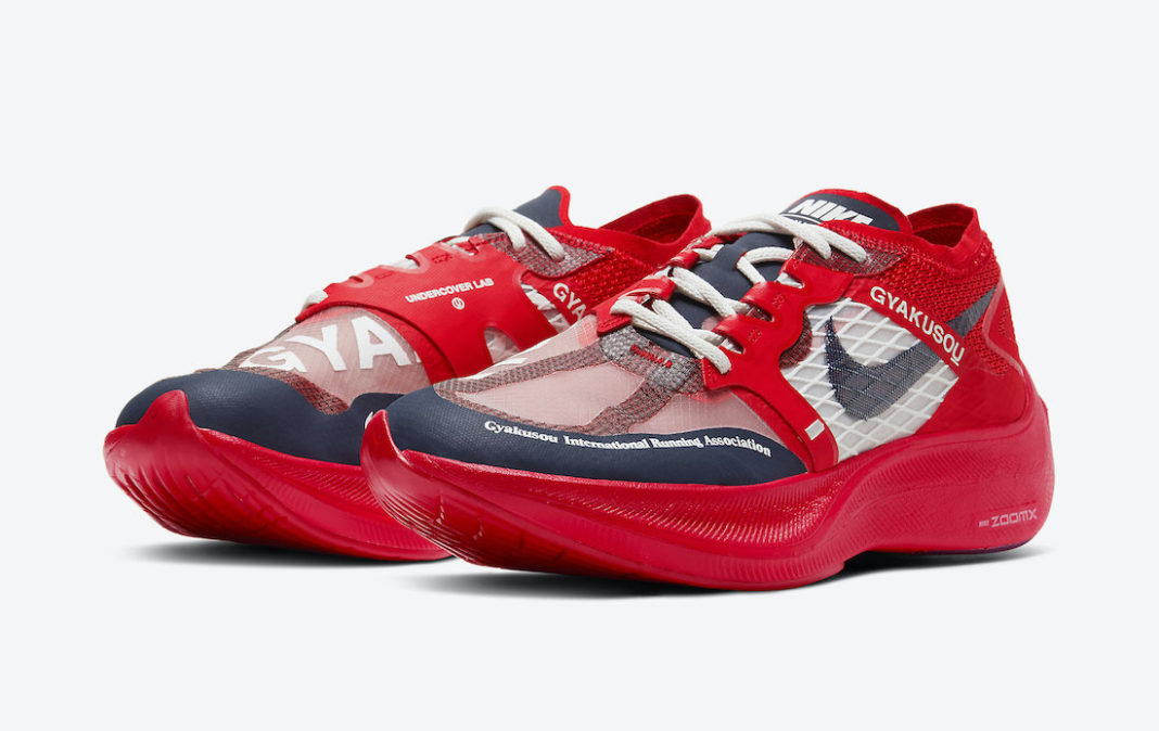 Nike Gyakusou ZoomX VaporFly Next% 2