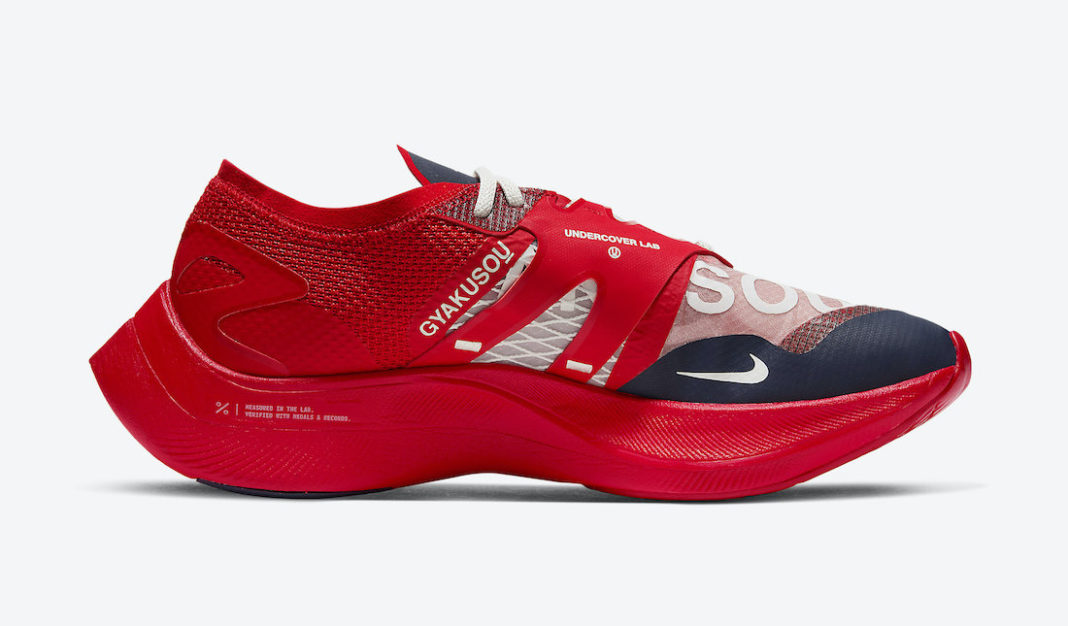 Nike Gyakusou ZoomX VaporFly Next% 2