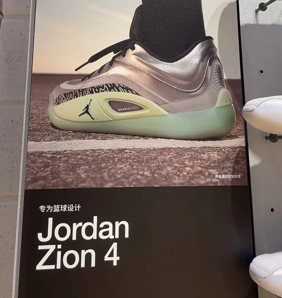 Jordan Zion 4