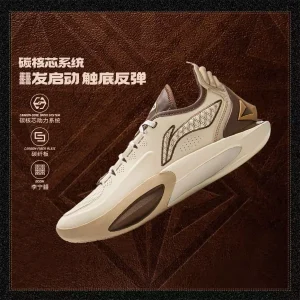 Li-Ning JB 3