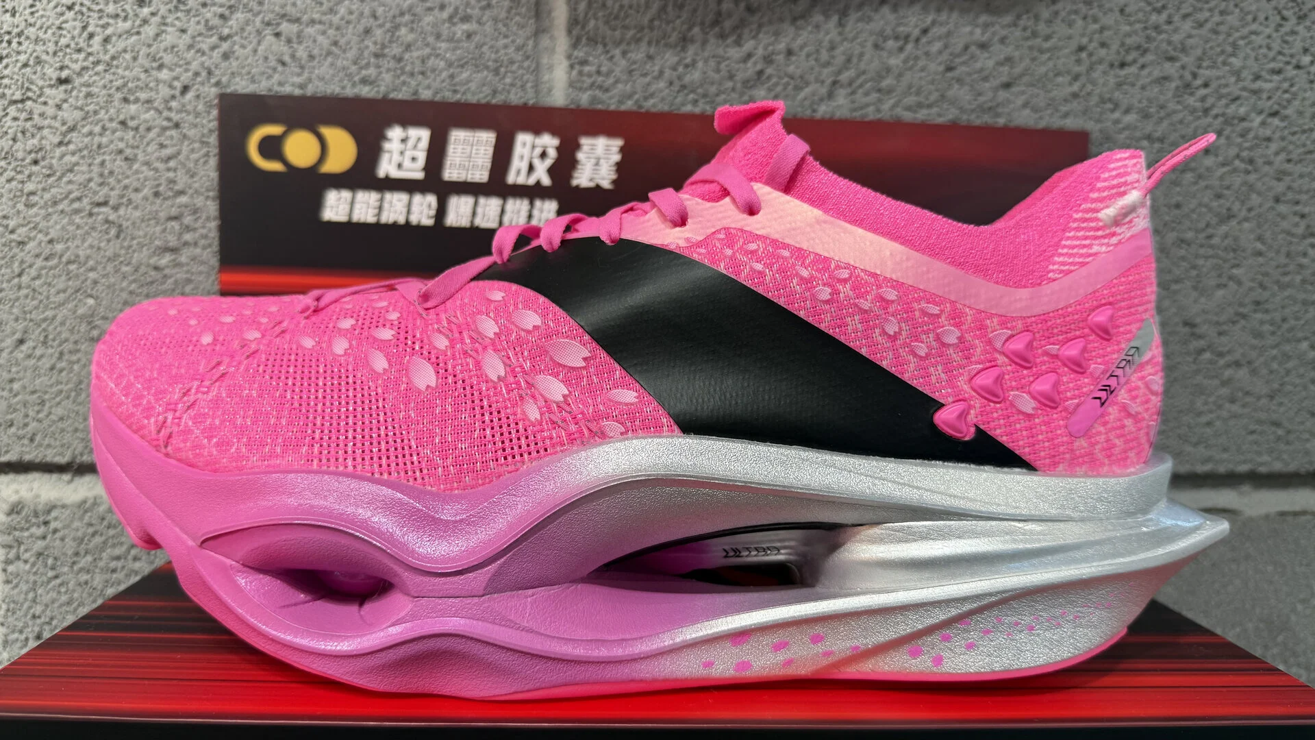 Li Ning Feidian 6 Ultra