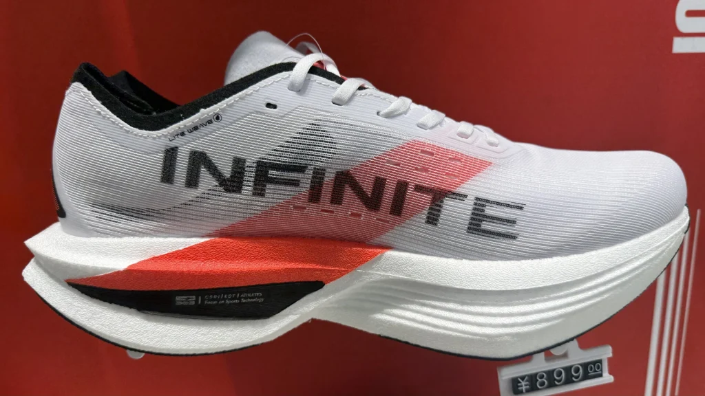 Erke Infinite 4