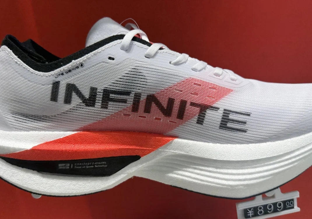 Erke Infinite 4